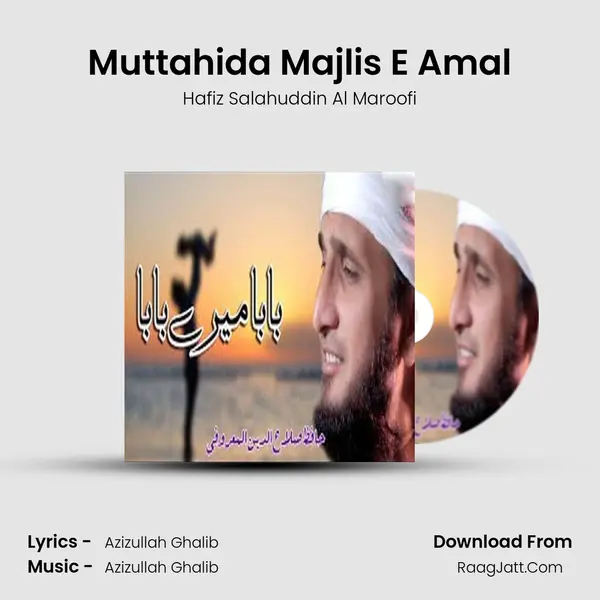 Muttahida Majlis E Amal mp3 song