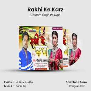 Rakhi Ke Karz Cover