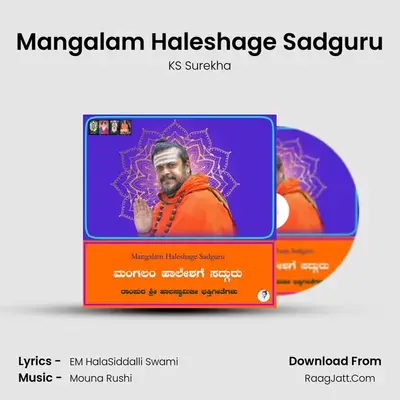 Mangalam Haleshage Sadguru - KS Surekha