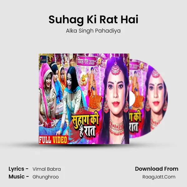 Suhag Ki Rat Hai - Alka Singh Pahadiya