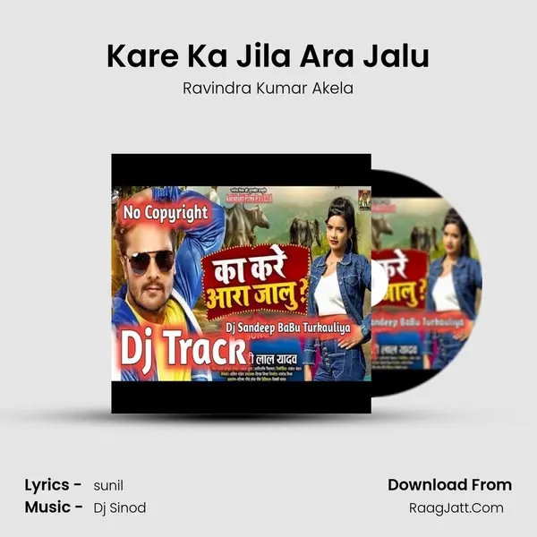 Kare Ka Jila Ara Jalu - Ravindra Kumar Akela