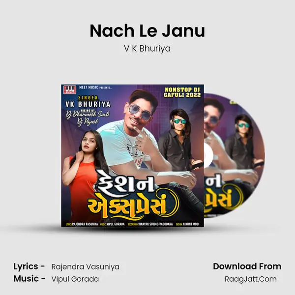 Nach Le Janu MP3 Song by V K Bhuriya Cover