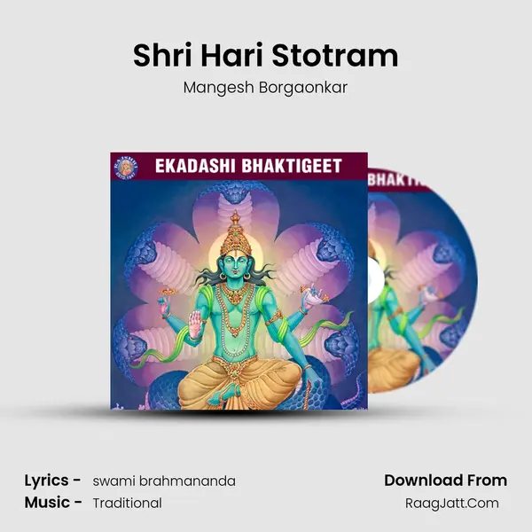 Shri Hari Stotram Cover