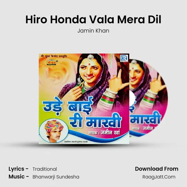 Hiro Honda Vala Mera Dil MP3 Song by Jamin Khan Cover