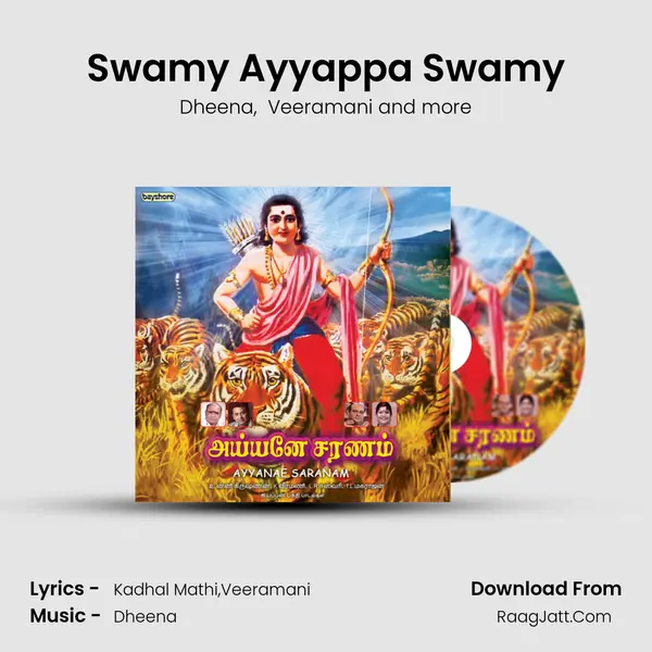 Swamy Ayyappa Swamy MP3 Song by Dheena Cover