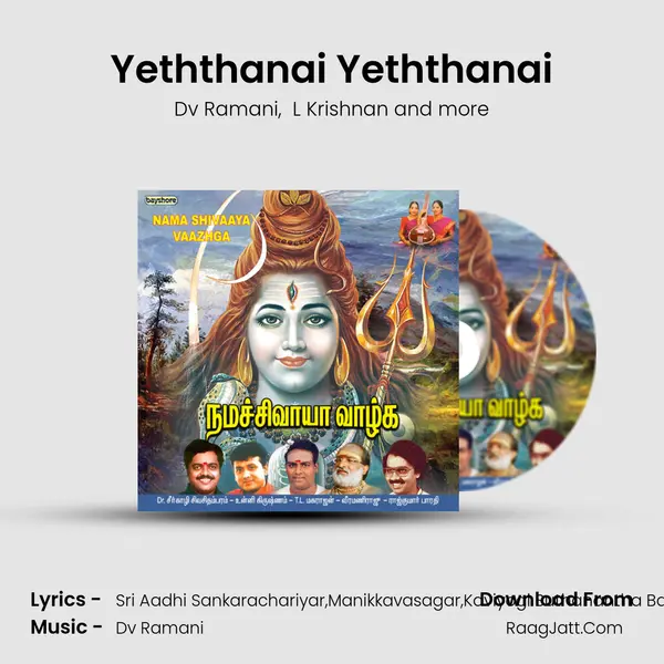 Yeththanai Yeththanai MP3 Song by Dv Ramani Cover