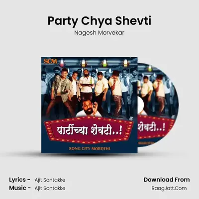 Party Chya Shevti - Nagesh Morvekar
