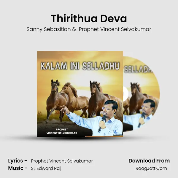 Thirithua Deva MP3 Song by Sanny Sebasitian Cover