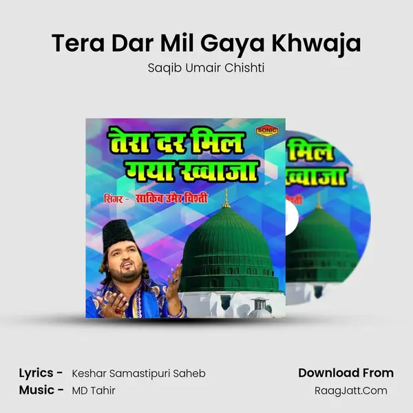 Tera Dar Mil Gaya Khwaja MP3 Song by Saqib Umair Chishti Cover