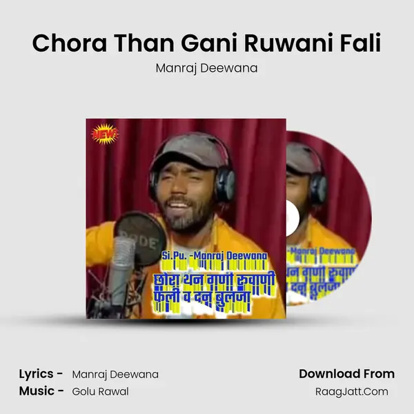 Chora Than Gani Ruwani Fali - Manraj Deewana