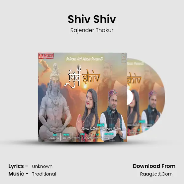Shiv Shiv mp3 song