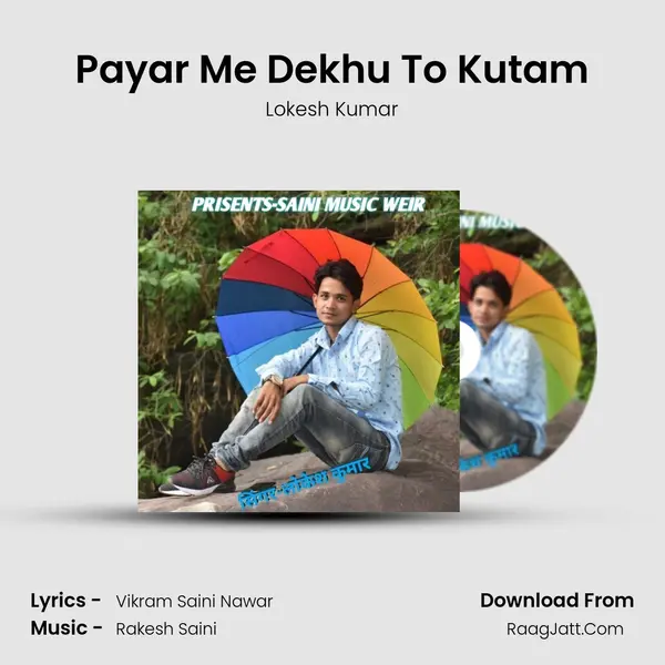 Payar Me Dekhu To Kutam - Lokesh Kumar