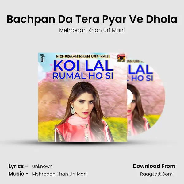 Bachpan Da Tera Pyar Ve Dhola MP3 Song by Mehrbaan Khan Urf Mani Cover