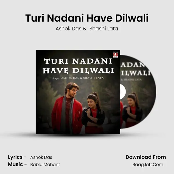 Turi Nadani Have Dilwali mp3 song
