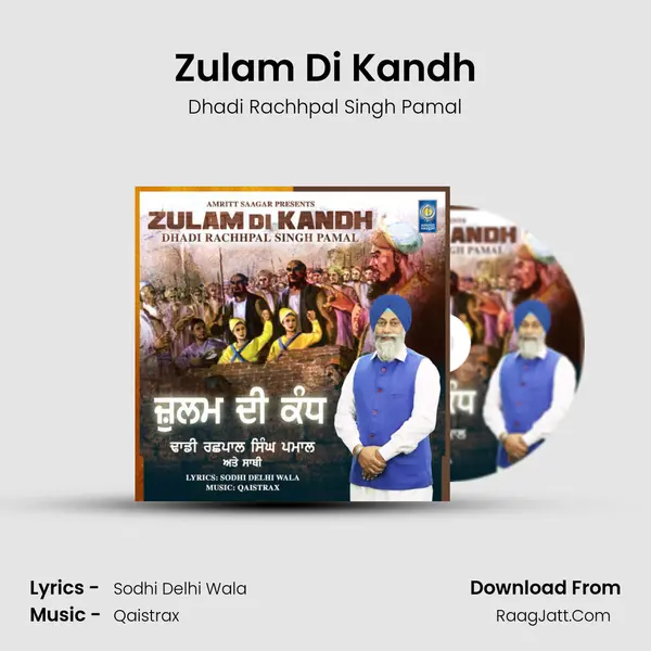 Zulam Di Kandh - Dhadi Rachhpal Singh Pamal