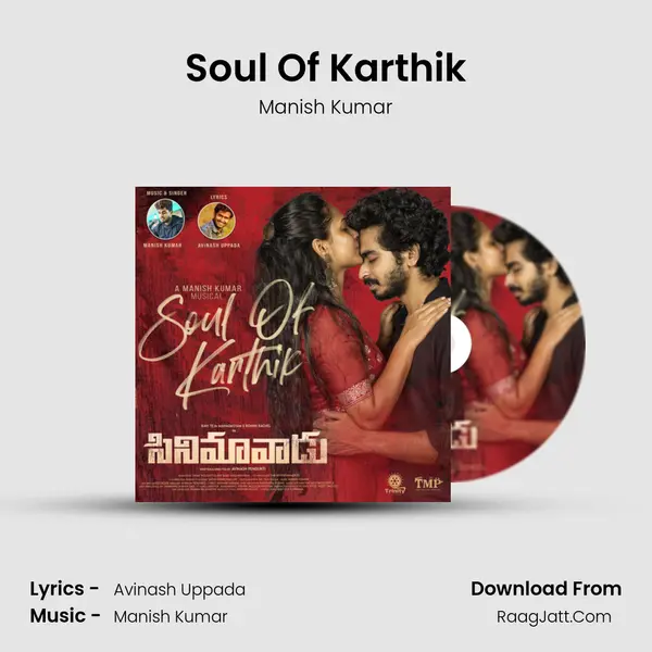 Soul Of Karthik - Manish Kumar