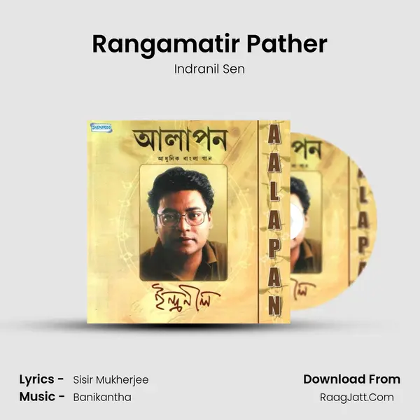 Rangamatir Pather MP3 Song by Indranil Sen Cover