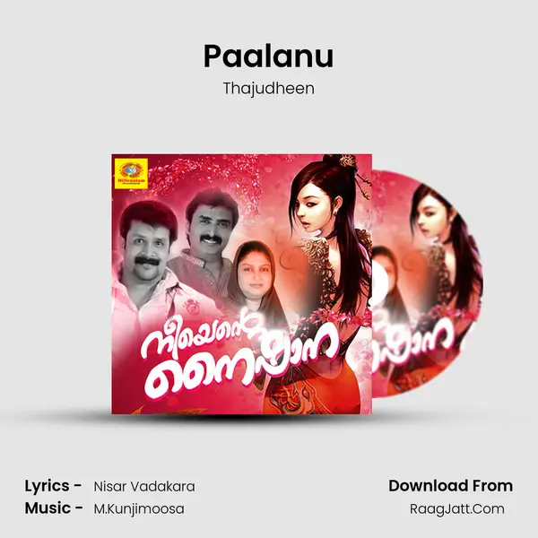 Paalanu MP3 Song by Thajudheen Cover
