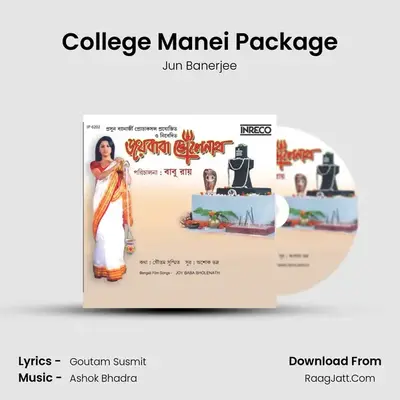 College Manei Package MP3 Song by Jun Banerjee Cover