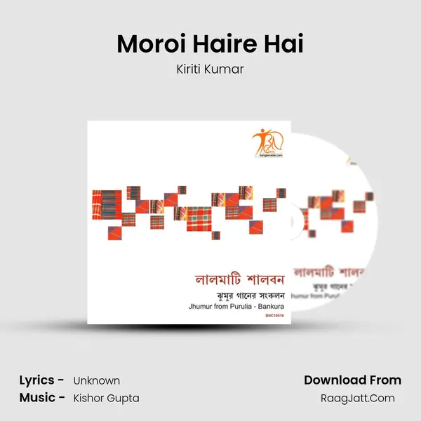 Moroi Haire Hai MP3 Song by Kiriti Kumar Cover
