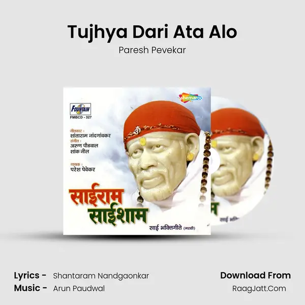 Tujhya Dari Ata Alo mp3 song