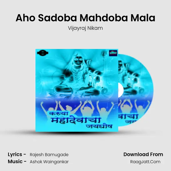 Aho Sadoba Mahdoba Mala MP3 Song by Vijayraj Nikam Cover