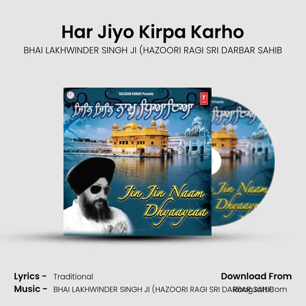 Har Jiyo Kirpa Karho MP3 Song by BHAI LAKHWINDER SINGH JI (HAZOORI RAGI SRI DARBAR SAHIB Cover