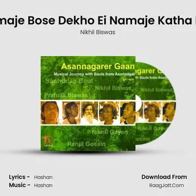 Namaje Bose Dekho Ei Namaje Katha Koy MP3 Song by Nikhil Biswas Cover