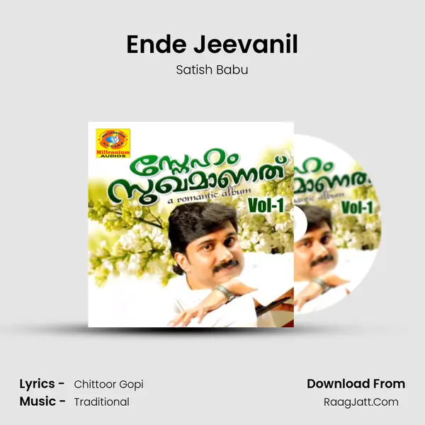 Ende Jeevanil MP3 Song by Satish Babu Cover