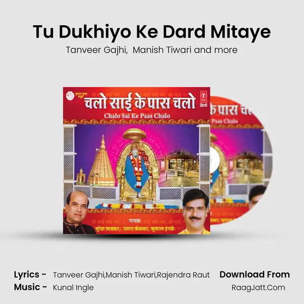 Tu Dukhiyo Ke Dard Mitaye MP3 Song by Tanveer Gajhi Cover