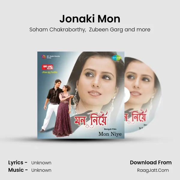 Jonaki Mon MP3 Song by Soham Chakraborthy Cover