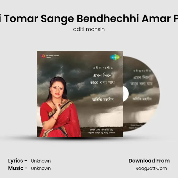 Ami Tomar Sange Bendhechhi Amar Pran MP3 Song by aditi mohsin Cover
