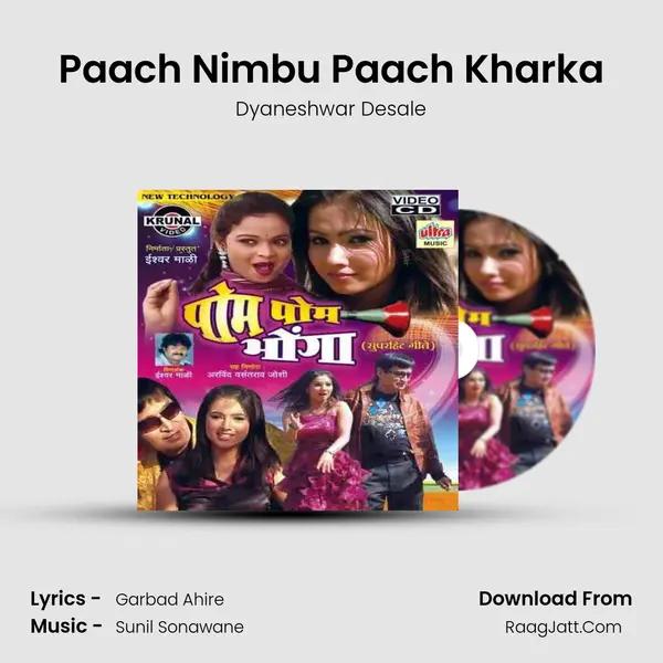 Paach Nimbu Paach Kharka MP3 Song by Dyaneshwar Desale Cover