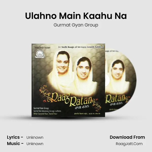 Ulahno Main Kaahu Na MP3 Song by Gurmat Gyan Group Cover