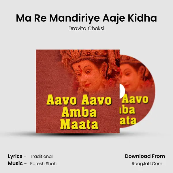 Ma Re Mandiriye Aaje Kidha MP3 Song by Dravita Choksi Cover