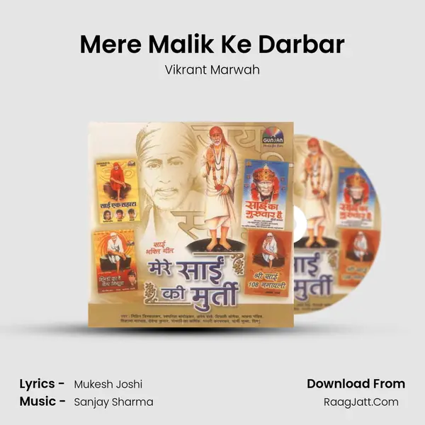Mere Malik Ke Darbar MP3 Song by Vikrant Marwah Cover