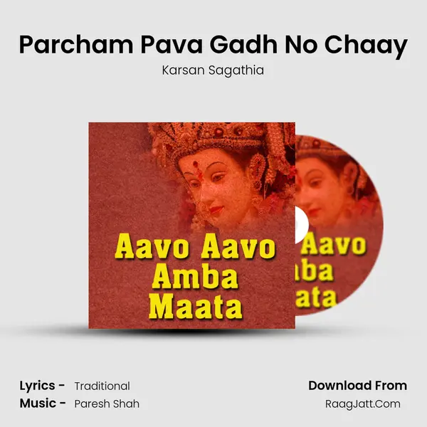 Parcham Pava Gadh No Chaay MP3 Song by Karsan Sagathia Cover
