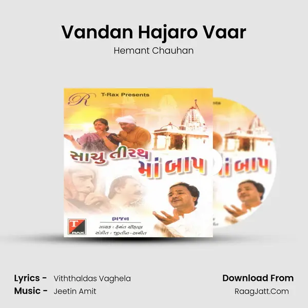 Vandan Hajaro Vaar MP3 Song by Hemant Chauhan Cover