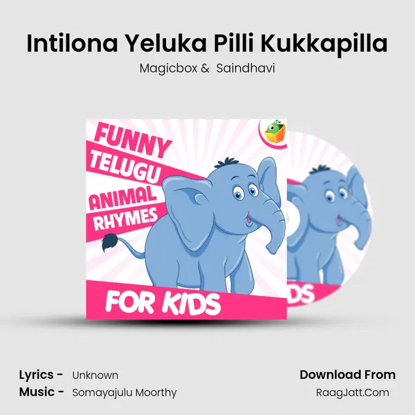 Intilona Yeluka Pilli Kukkapilla MP3 Song by Magicbox Cover