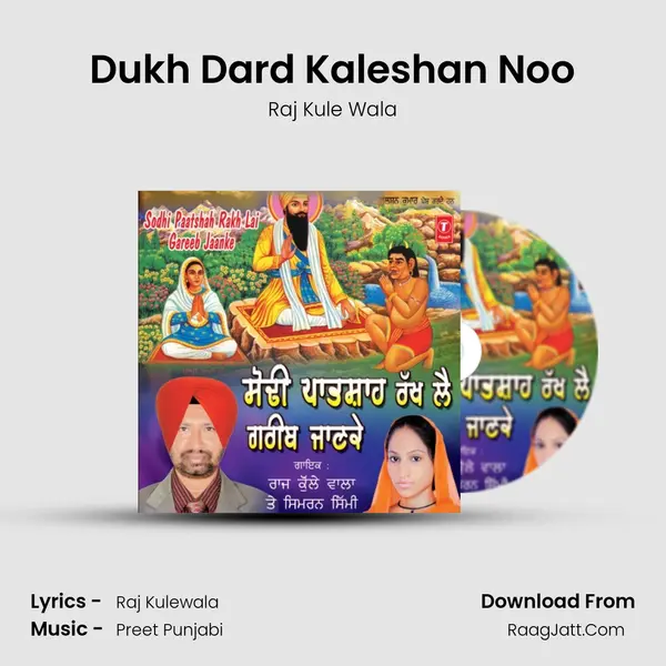 Dukh Dard Kaleshan Noo MP3 Song by Raj Kule Wala Cover