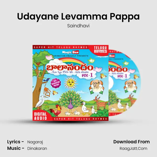 Udayane Levamma Pappa MP3 Song by Saindhavi Cover