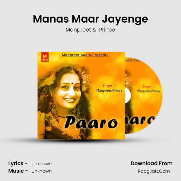 Manas Maar Jayenge MP3 Song by Manpreet Cover