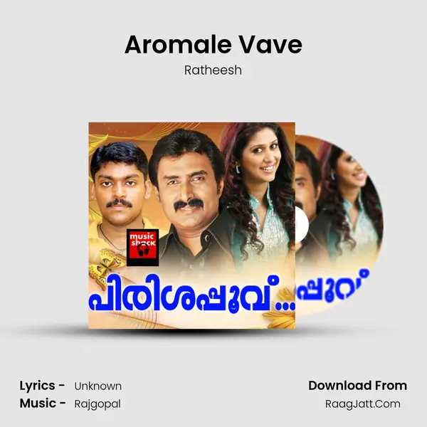 Aromale Vave mp3 song