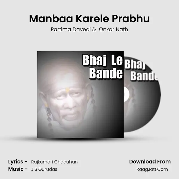 Manbaa Karele Prabhu MP3 Song by Partima Davedi Cover