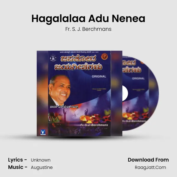 Hagalalaa Adu Nenea MP3 Song by Fr. S. J. Berchmans Cover