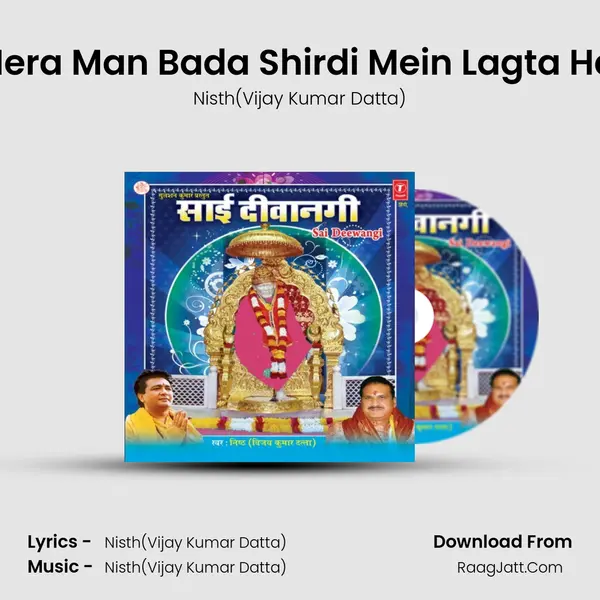 Mera Man Bada Shirdi Mein Lagta Hai MP3 Song by Nisth(Vijay Kumar Datta) Cover