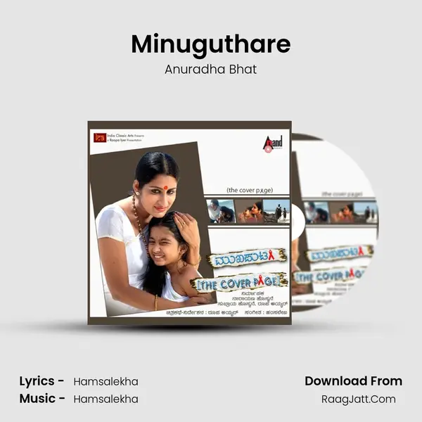 Minuguthare MP3 Song by Anuradha Bhat Cover