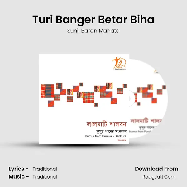Turi Banger Betar Biha MP3 Song by Sunil Baran Mahato Cover