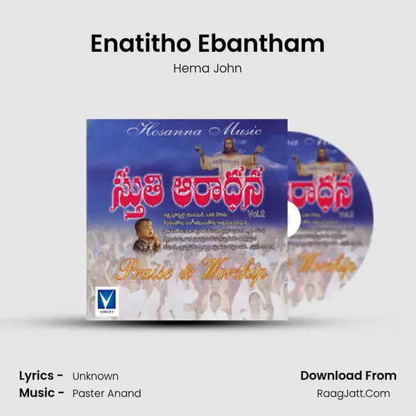 Enatitho Ebantham mp3 song
