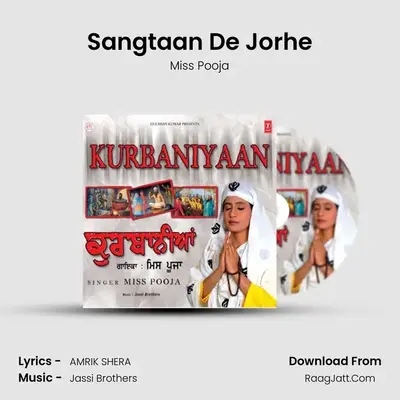 Sangtaan De Jorhe MP3 Song by Miss Pooja Cover